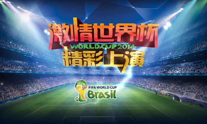他们以极大